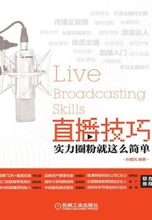 帝王情：错失美人爱