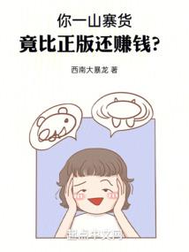 被拜金渣女抛弃，我逆袭全民男神