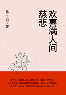 无敌从夺取词条开始