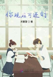 战神季