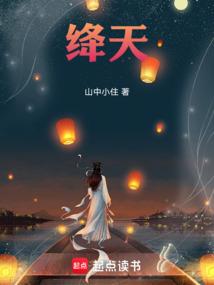 假如帝蒂娜穿越到萌一
