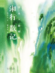 捕捉