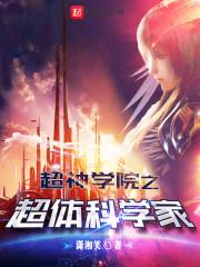 穿越时空的爱恋之血的羁绊