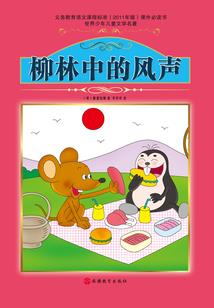黑洞中的三界灭了