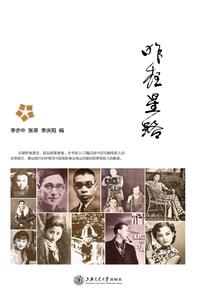 无上炎明