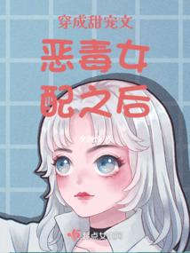 彼岸一梦