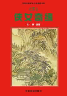 守护甜心之复仇萦梦