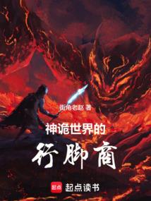 重生绝代天帝