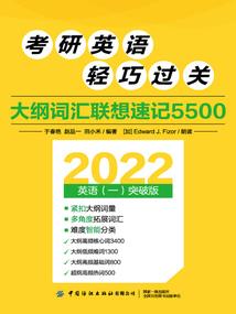 世路荣枯