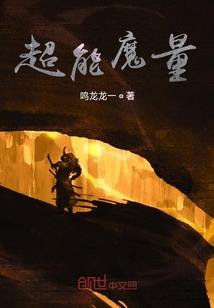 凡人途