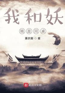 血溅天元