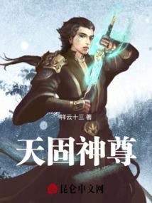 湮神记