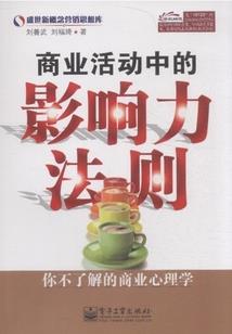 总裁护妻360度