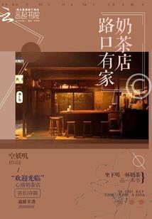 超文明人类后裔