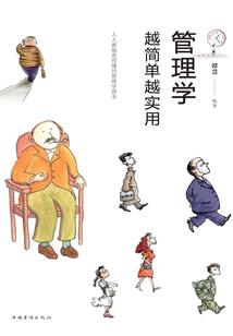 归凡途