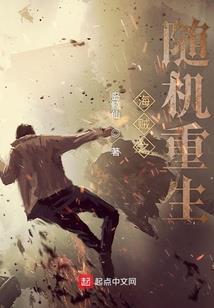 末世驭兽师系统
