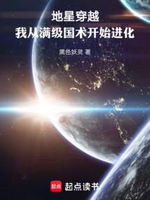太古神道