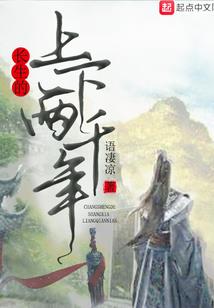 气运天才