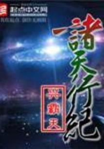 寒霜瘟疫
