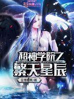 九洲灵契录