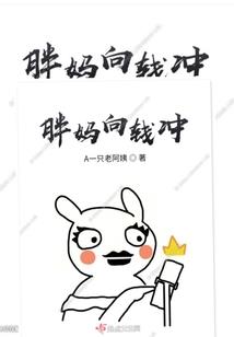 农门悍妻