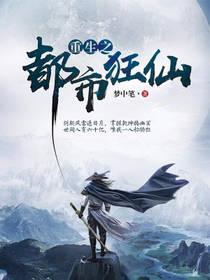 武临神霄之林氏