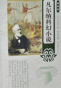 传神纪