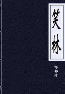 重回乾坤