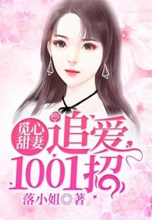 燎传