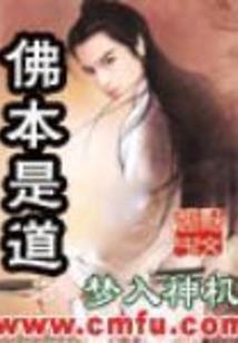 一生沉浮
