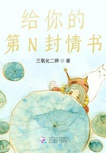 这该死的恋爱真上头