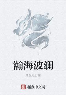 我有神系统