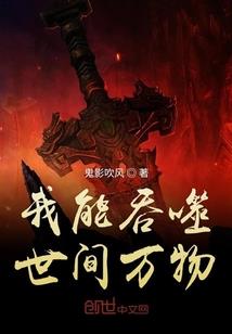 火柴人联盟之天赐神职