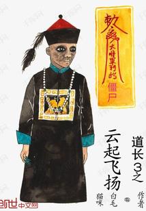 爱来了请让路
