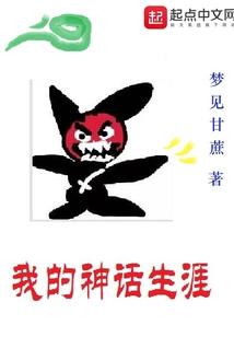 武神冕