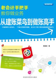 身为卑鄙者的我