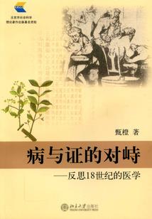 侠隐不归人