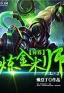 忆梦节点