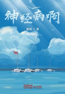 重生的极品魔王