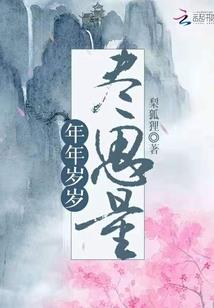 混沌魔域