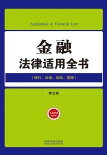 逃十三