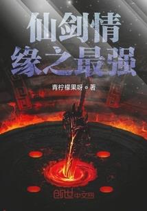 魔鬼恋人之少女零距离