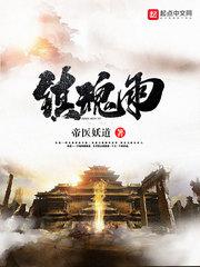 一人：唐门毒王！一人杀穿比壑忍