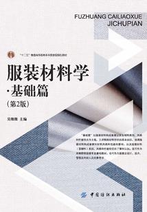 苍葭谣