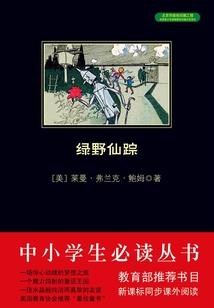 神兽封天