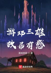 寄魂阁