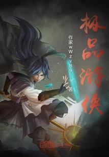 桂花恋