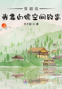 异界之我是魔皇