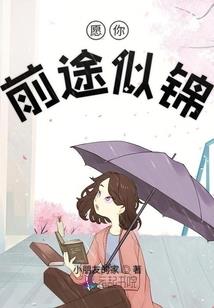 醉如星
