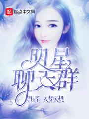 罪戾循环